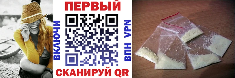 АМФ Розовый  Беломорск 