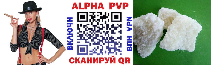 APVP СК КРИС  как найти закладки  Беломорск 