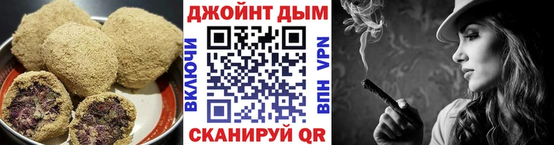 Печенье с ТГК конопля наркота Беломорск