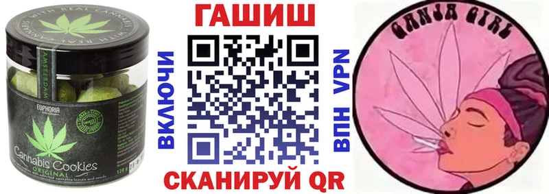 Еда ТГК марихуана Беломорск