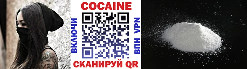где купить наркоту  Беломорск  Cocaine 97% 