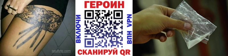 ГЕРОИН Афган  Беломорск 