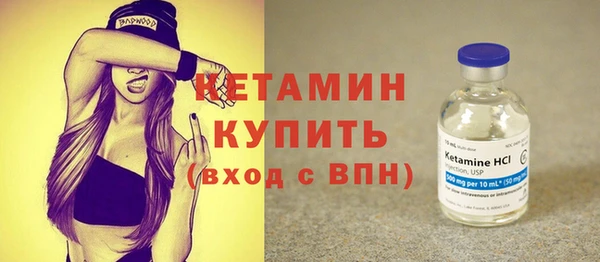 мефедрон Новодвинск