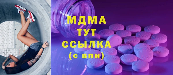 мефедрон мука Нязепетровск