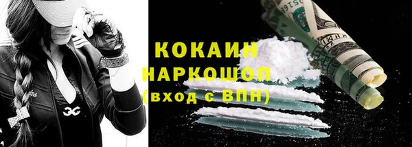 мефедрон мука Нязепетровск
