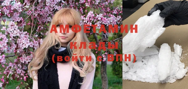 мефедрон Новодвинск