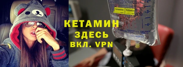 соль курить ск Новозыбков