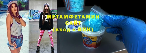 синтетический гашиш Новокубанск