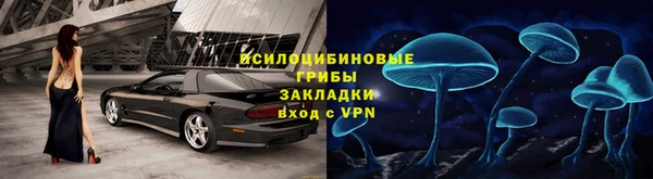 синтетический гашиш Новокубанск