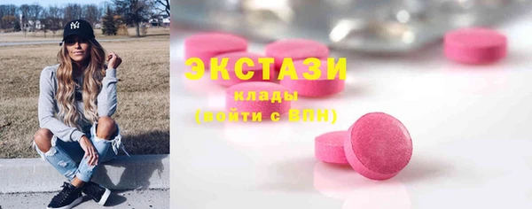 мефедрон Новодвинск