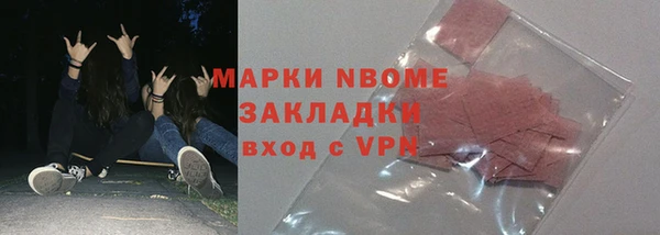 мефедрон мука Нязепетровск
