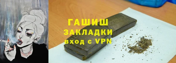 синтетический гашиш Новокубанск