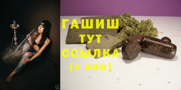 мефедрон Новодвинск