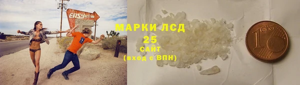 мефедрон Новодвинск