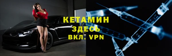 синтетический гашиш Новокубанск
