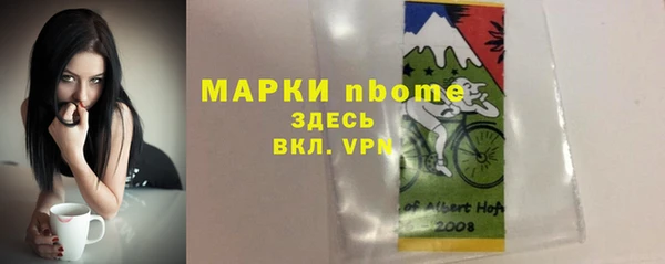 синтетический гашиш Новокубанск