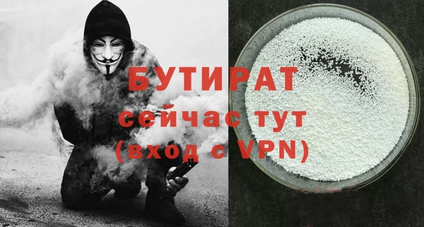 соль курить ск Новозыбков