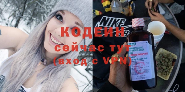 мефедрон мука Нязепетровск