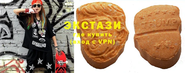 синтетический гашиш Новокубанск
