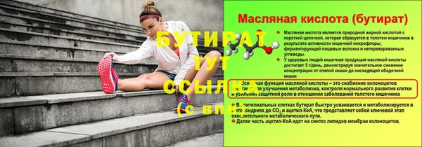 синтетический гашиш Новокубанск