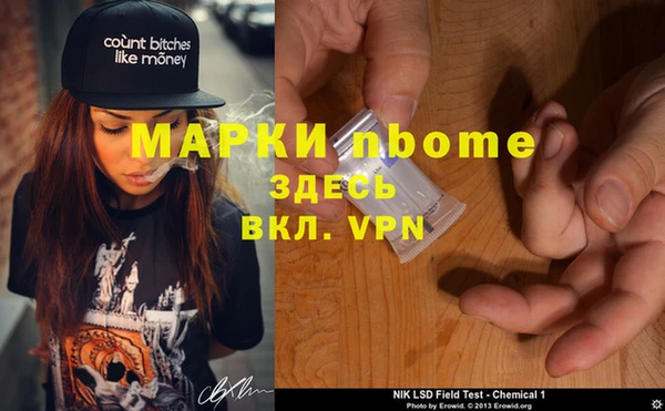 мефедрон мука Нязепетровск