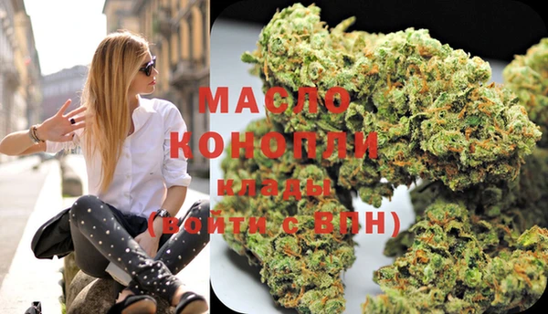 мефедрон Новодвинск
