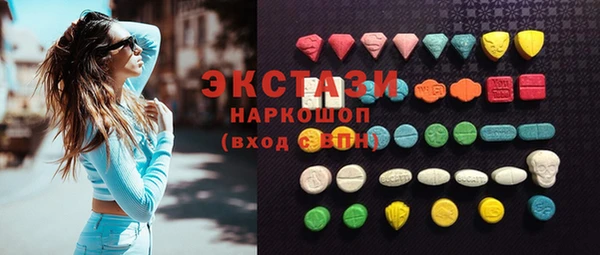 соль курить ск Новозыбков