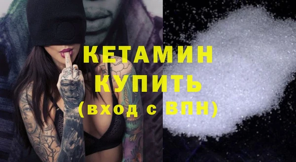 соль курить ск Новозыбков
