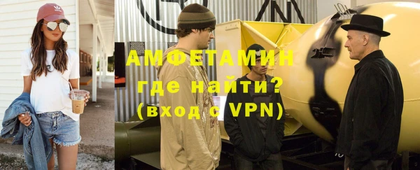 синтетический гашиш Новокубанск