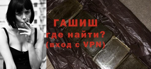 мефедрон Новодвинск