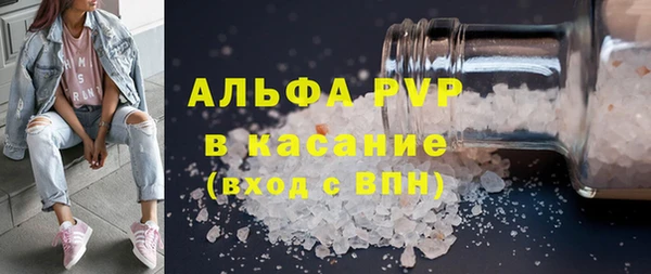 синтетический гашиш Новокубанск