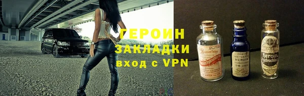 героин Нягань