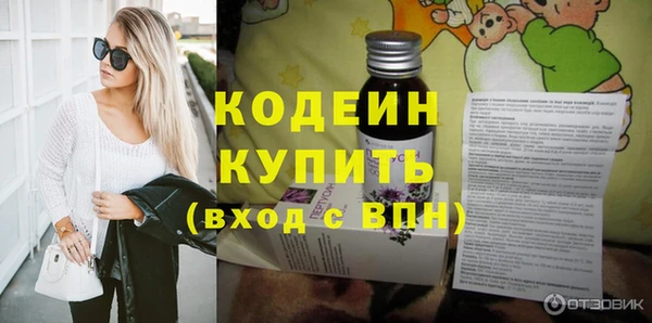синтетический гашиш Новокубанск