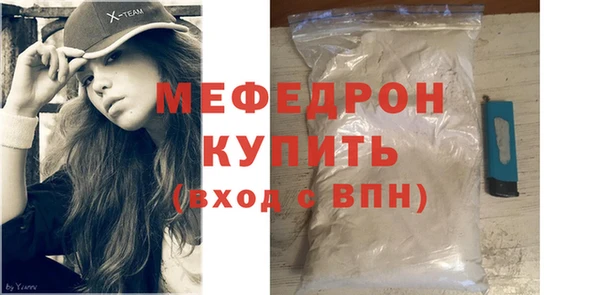 мефедрон мука Нязепетровск