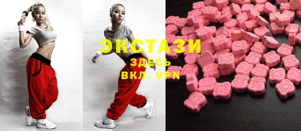 мефедрон Новодвинск
