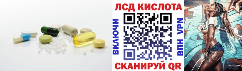 Лсд 25 экстази кислота  Беломорск 
