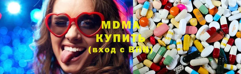 KRAKEN ONION  Беломорск  площадка состав  MDMA кристаллы 