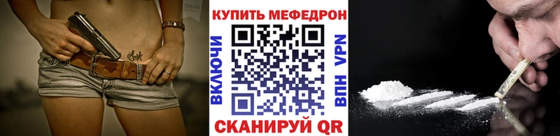 shop клад  Беломорск  Мефедрон VHQ 