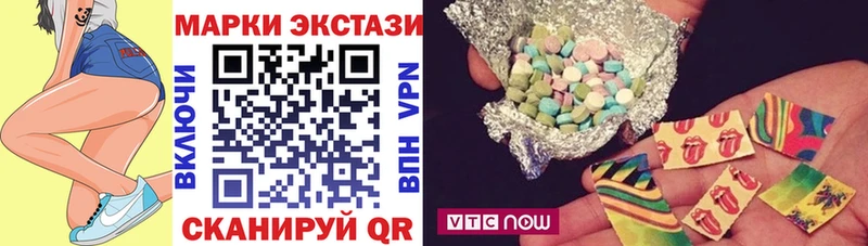 Марки NBOMe 1,8мг  Беломорск 